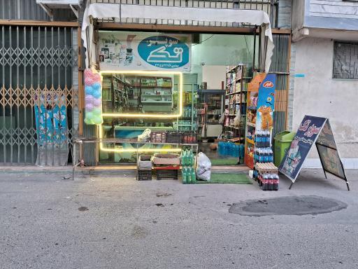 عکس سوپر تک