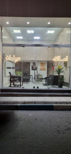 عکس مشاورین املاک دیپلمات