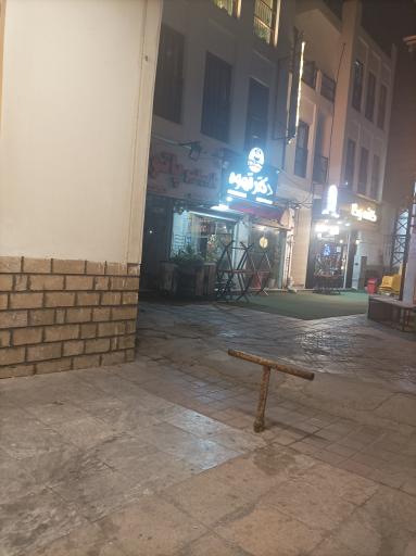 عکس کافه دکتر قهوه