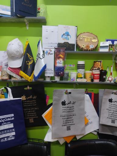 چاپ و تبلیغات نماگستر