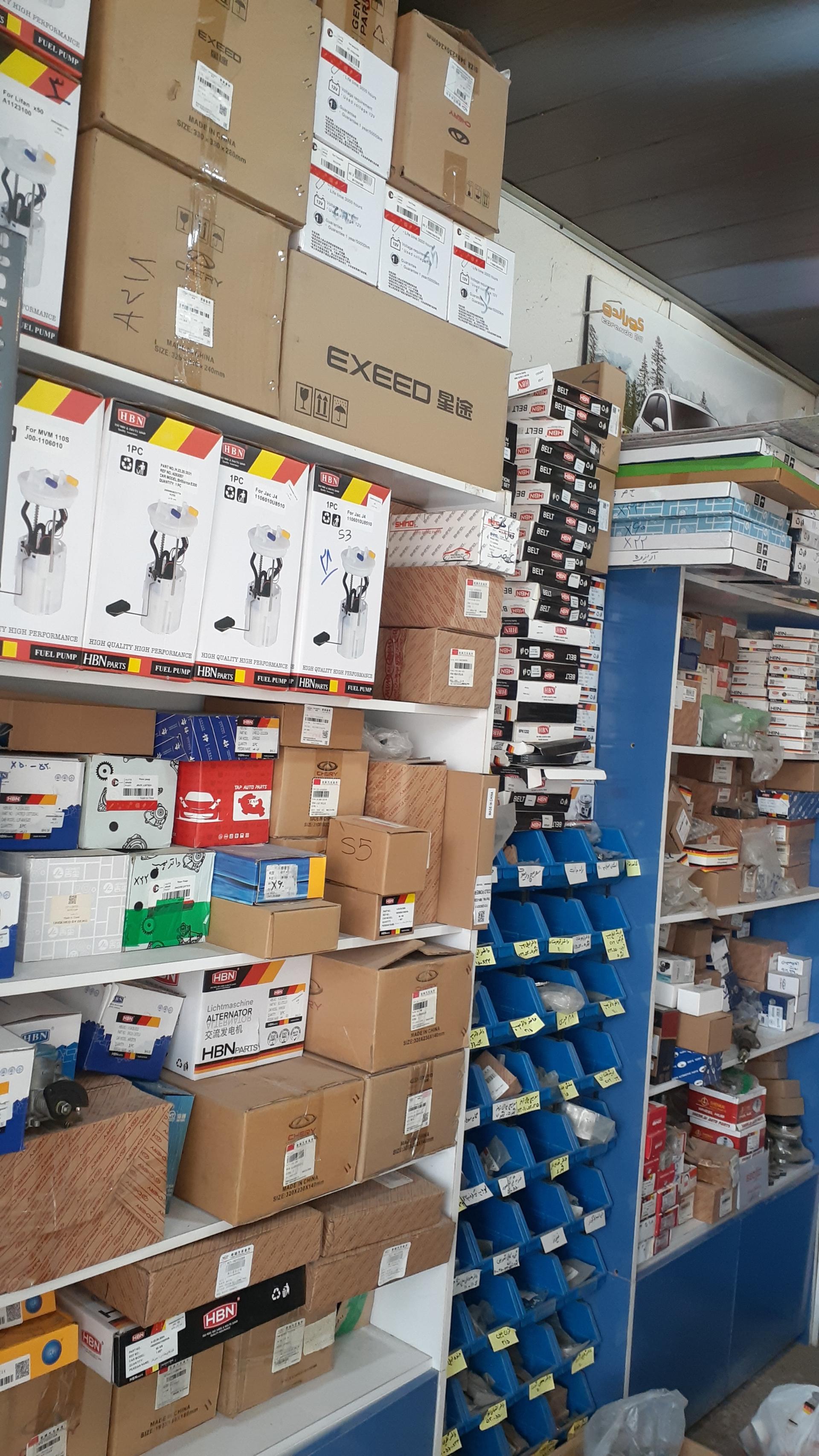 عکس لوازم یدکی ام وی ام چری جک لیفان برلیانس