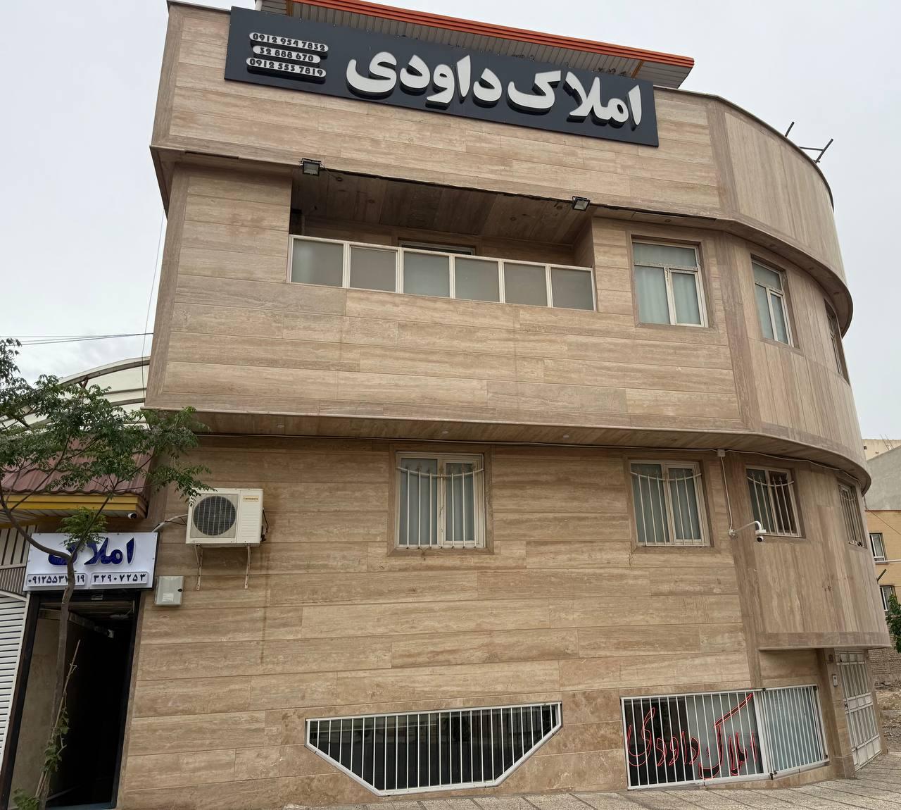 عکس مشاور املاک داودی