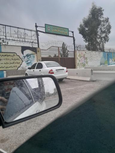 پلیس امنیت اقتصادی کالا قاچاق 