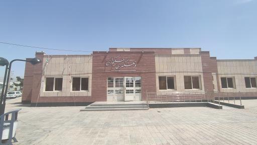 عکس فرهنگسرای حکیم الهی