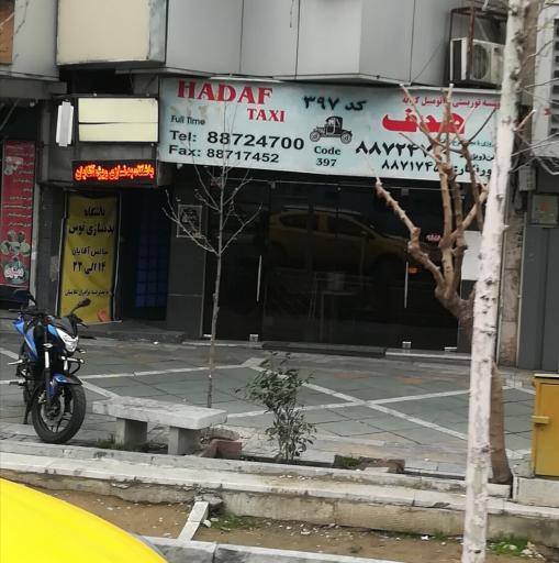 عکس اتومبیل کرایه هدف کد 397