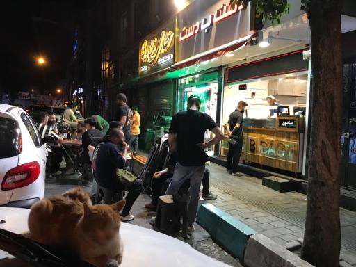 عکس فست فود دست به دست