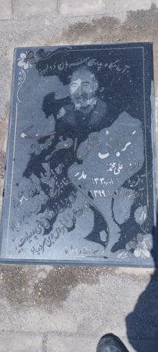 عکس مزار علی اصغر محمودی 