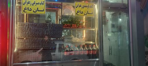 عکس کبابی ملا صادق