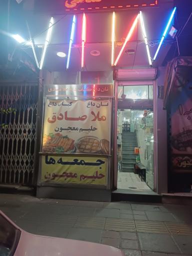 عکس کبابی ملا صادق