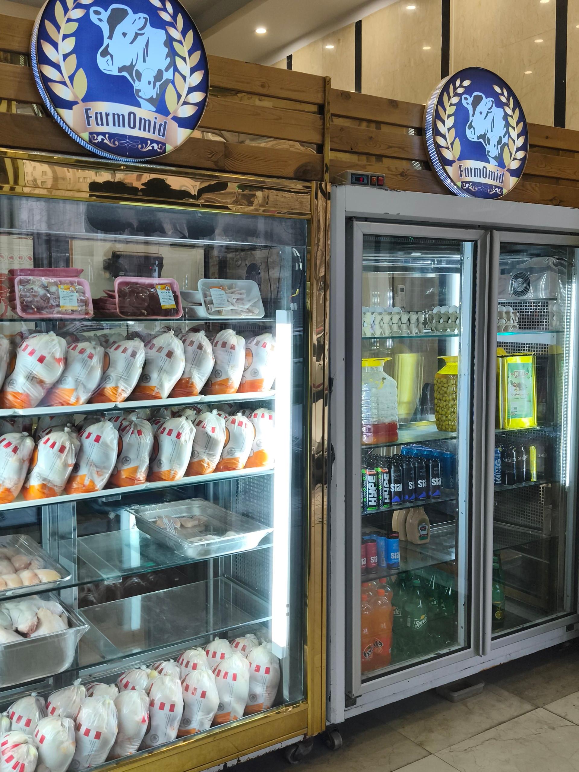 عکس پخش گوشت و مرغ مزرعه امید