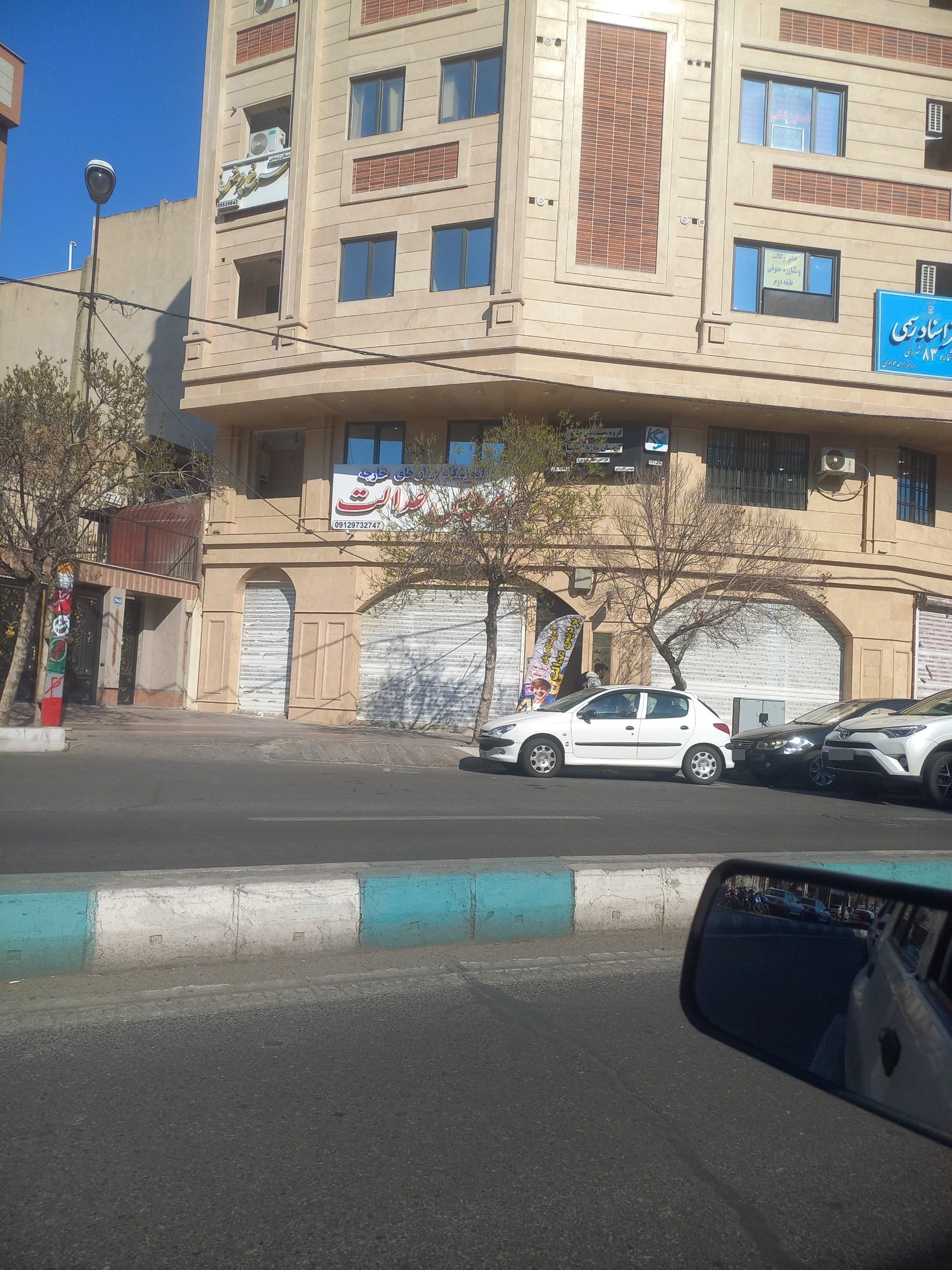 عکس سالن زیبایی سرخ پوش