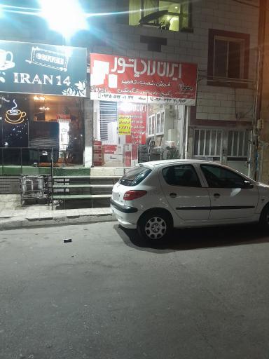 عکس نمایندگی ایران رادیاتور میمله