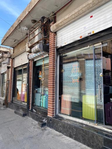 عکس چمدان پایتخت 