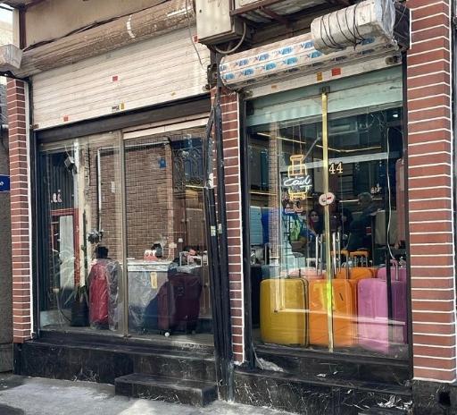 چمدان پایتخت 