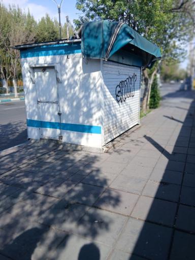 عکس دکه روزنامه فروشی