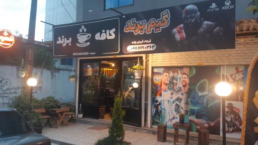 عکس قهوه برند 