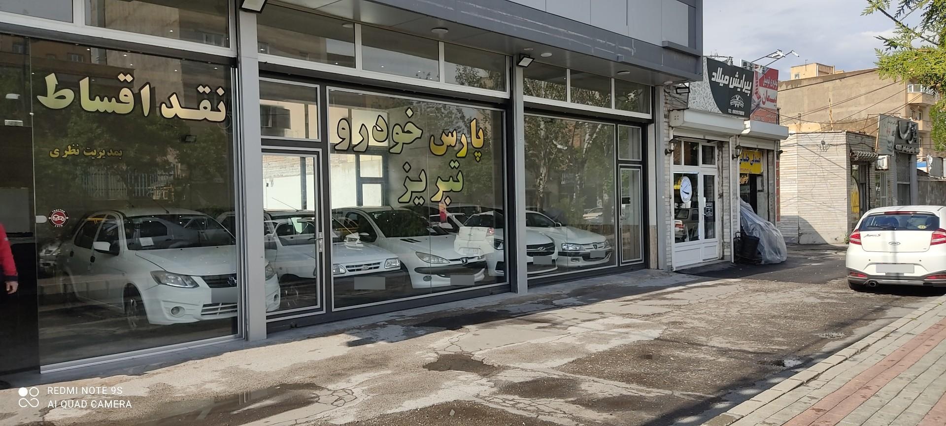 عکس پارس خودرو تبریز