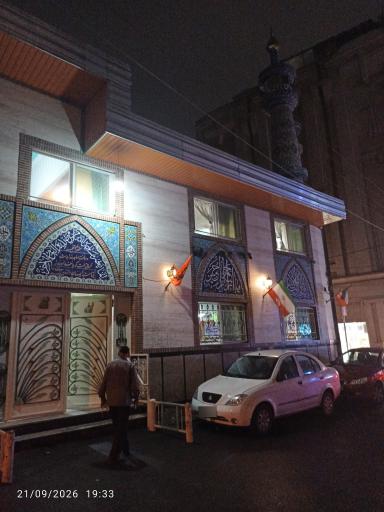 عکس مسجد حسینی