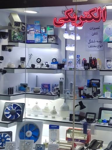 عکس کالای برق وحید