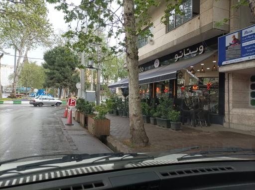 عکس آبمیوه ویتاتو