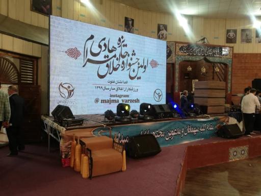 عکس تشریفات شرق