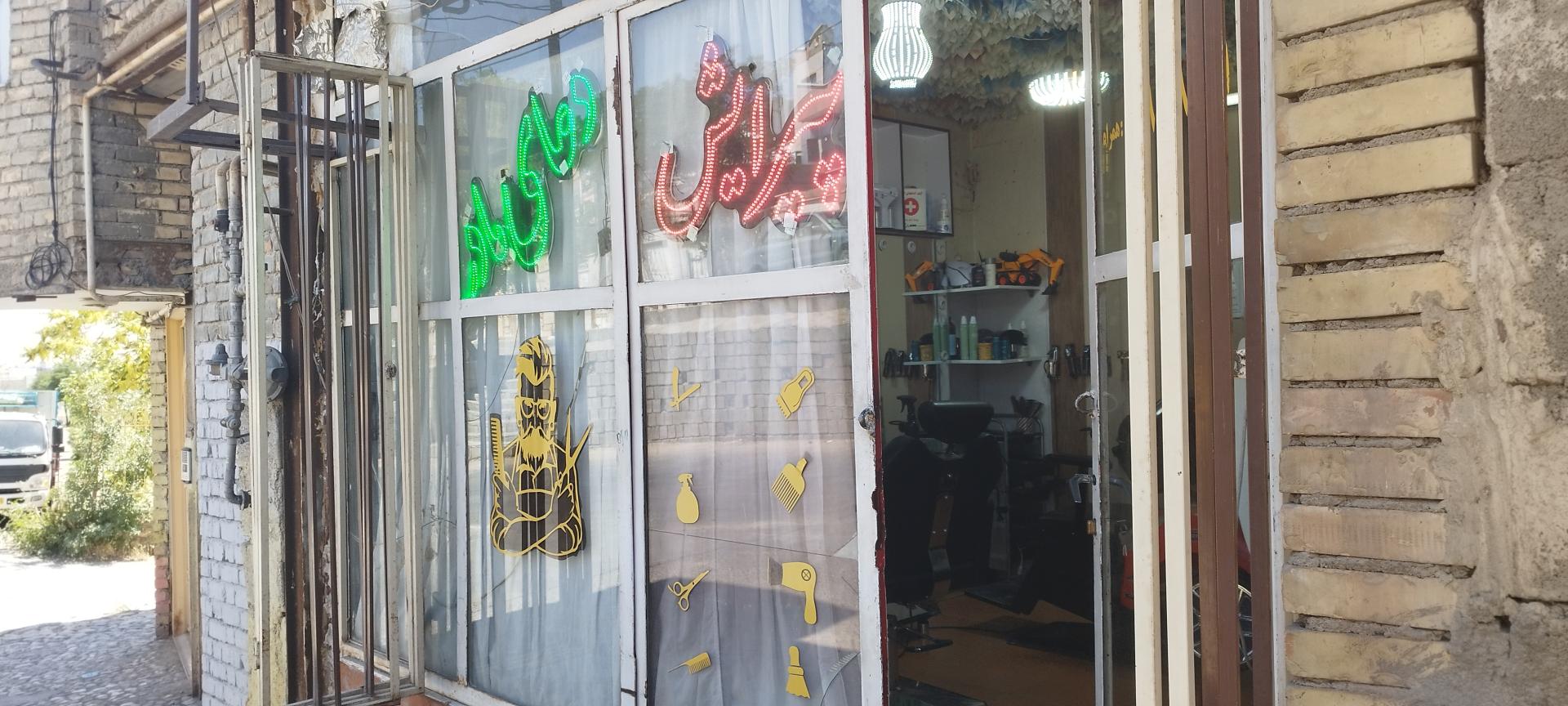 عکس آرایشگاه دعای مادر