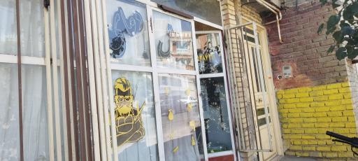 عکس آرایشگاه دعای مادر