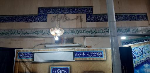 عکس مسجد امام حسن عسکری (ع)