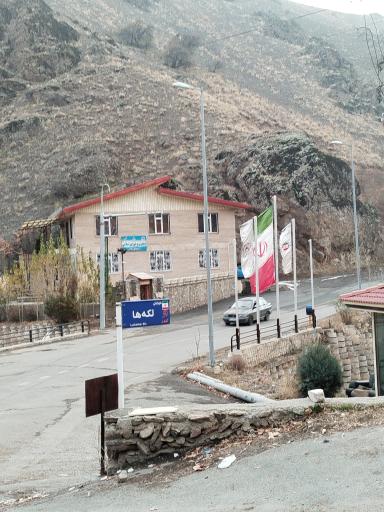 عکس دهیاری روستای کندر