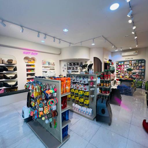 عکس پت شاپ هاپ شاپ 