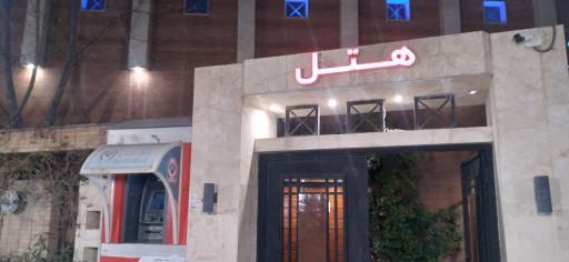 عکس خودپرداز بانک کوثر