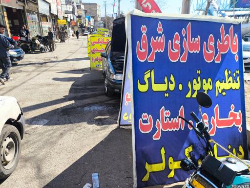 عکس برق خودرو شرق