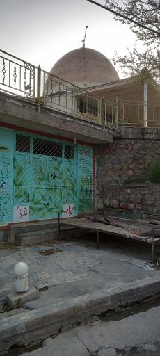 عکس امامزاده بابا پیر احمد