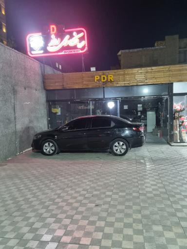 عکس صافکاری روز pdr