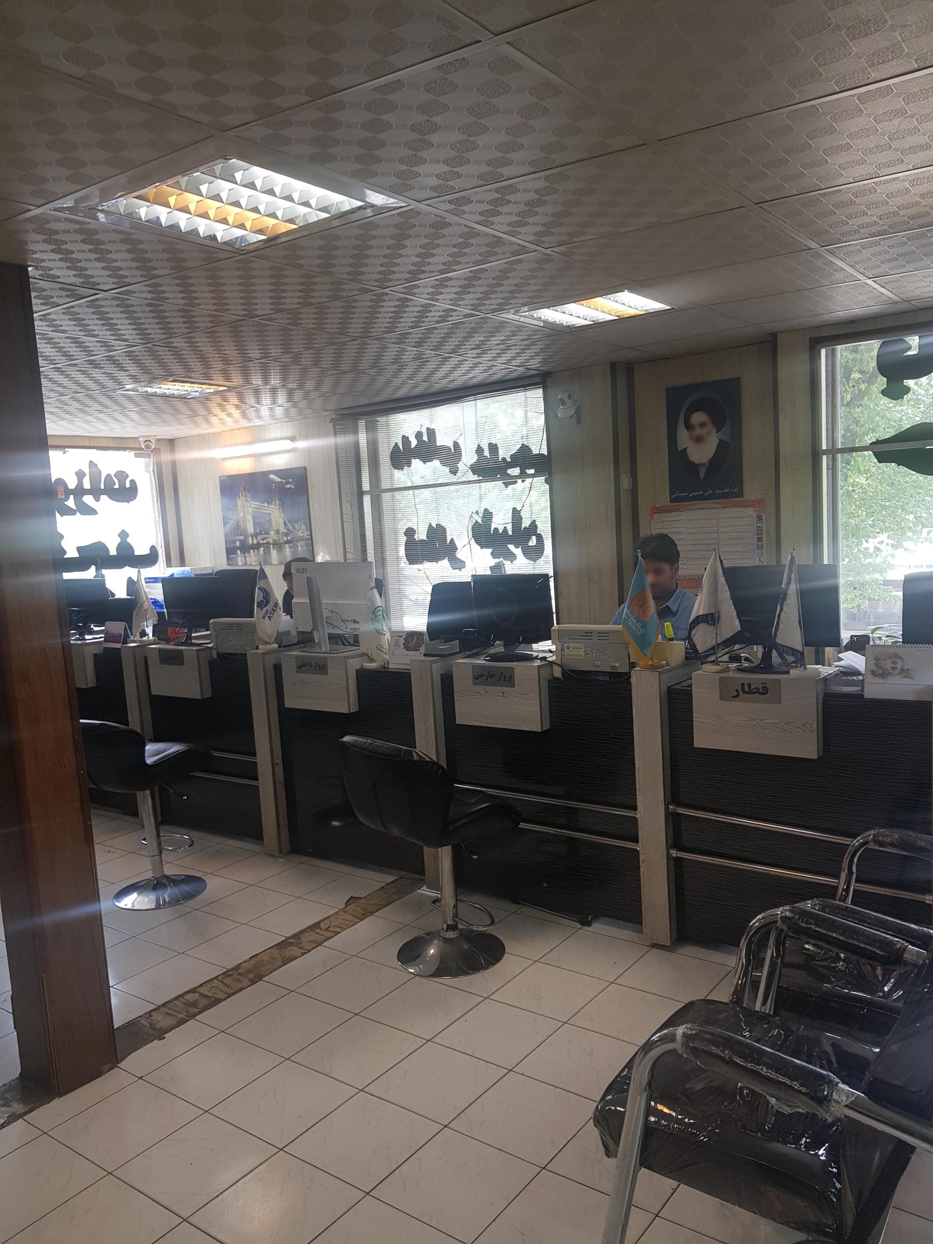 عکس آفتاب سیر امین