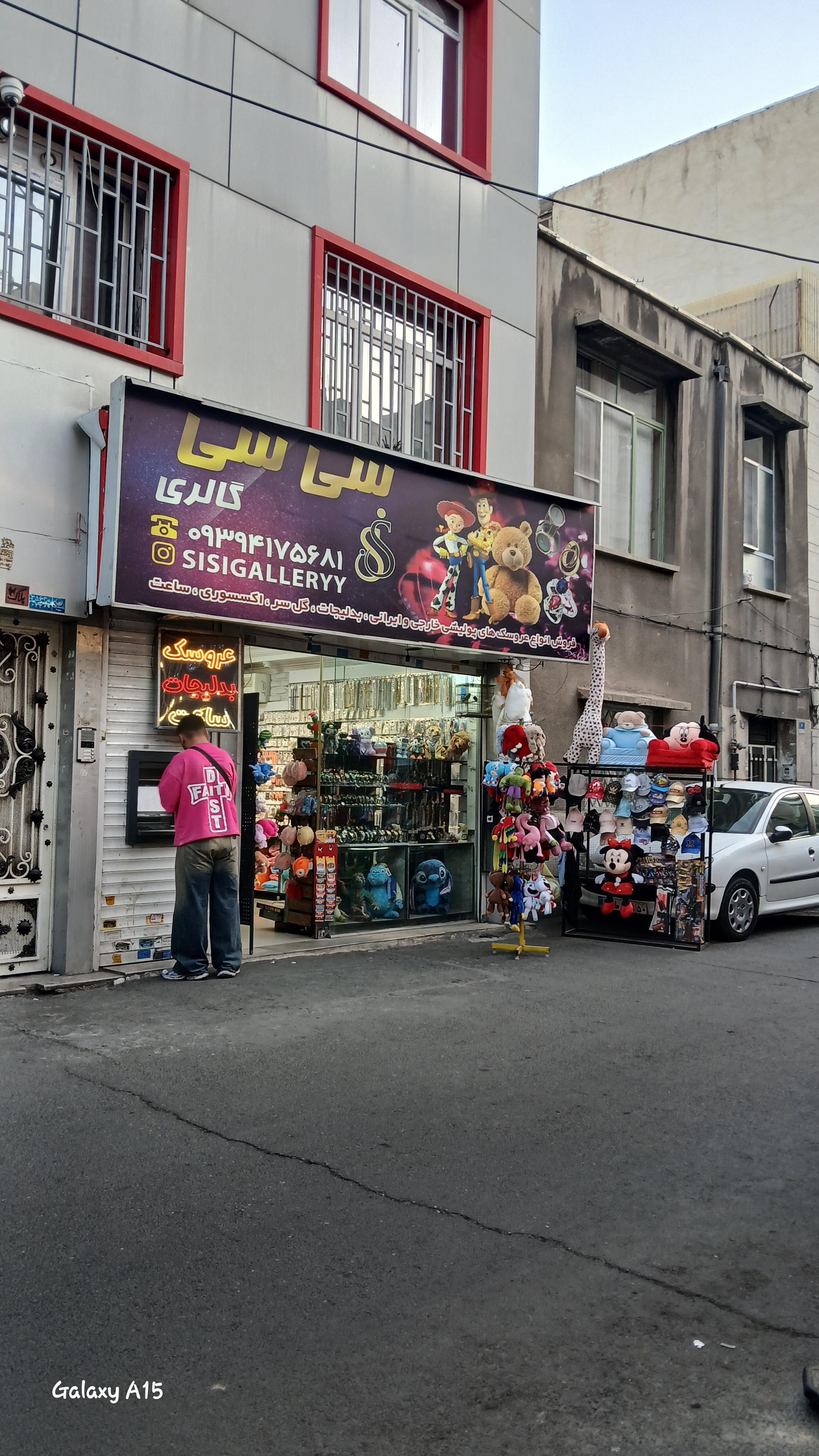 عکس عروسک و بدلیجات سی سی