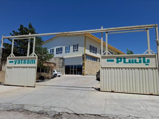 عکس تشک و کالای خواب یاتسام