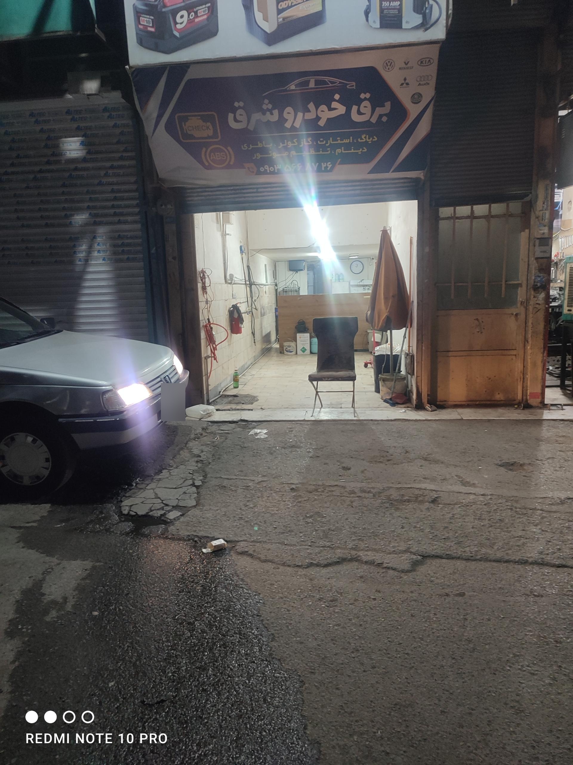 عکس برق خودرو شرق