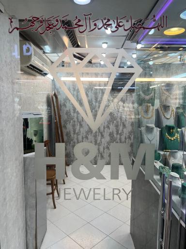 عکس گالری طلا و جواهر حیدر مظلوم