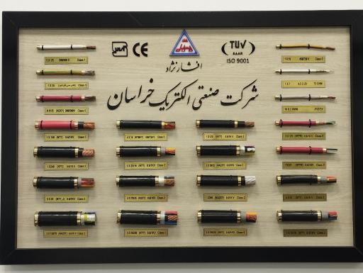 عکس شرکت ایده آفرینان باراد