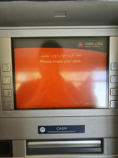 عکس خودپرداز بانک ملت