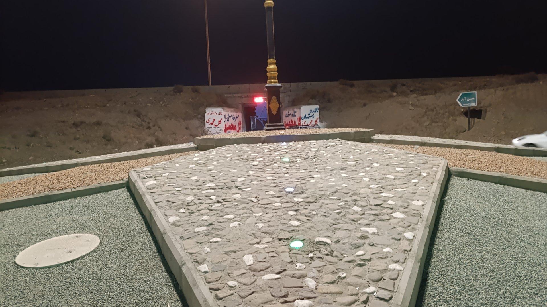عکس میدان ایرانمهر