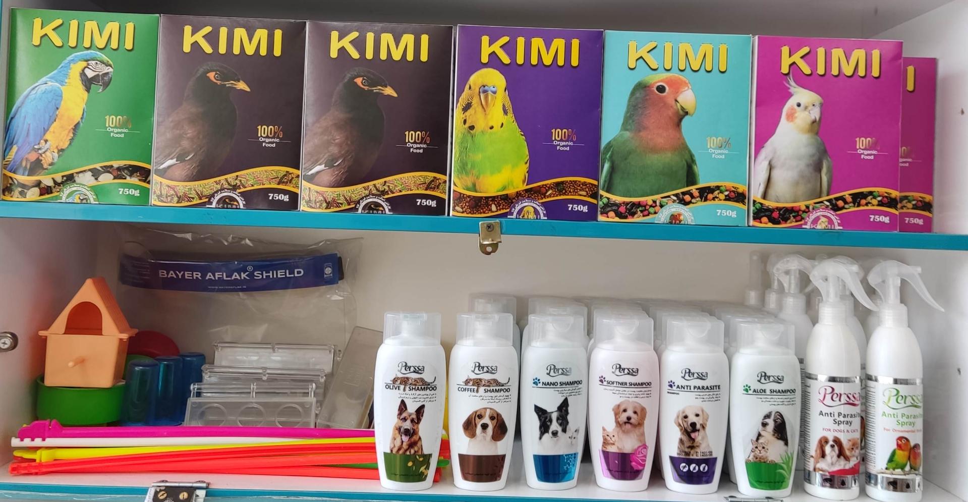 عکس داروخانه دامپزشکی دکتر وحید سلیم زاده