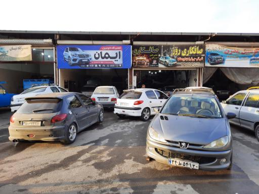 صافکاری روز pdr