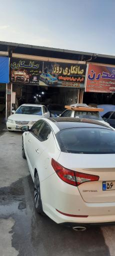 عکس صافکاری روز pdr