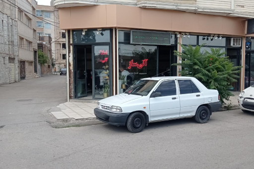 آژانس مسکن آتی ساز 