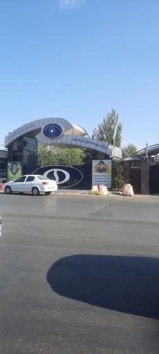 عکس شرکت توسعه منابع انرژی توان