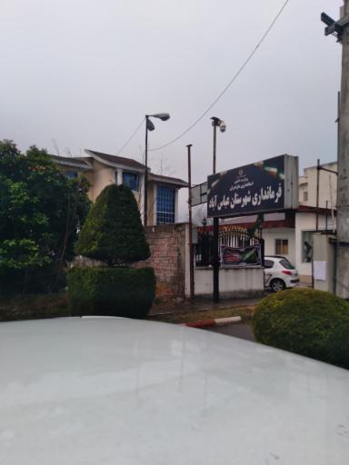 عکس فرمانداری شهرستان عباس آباد