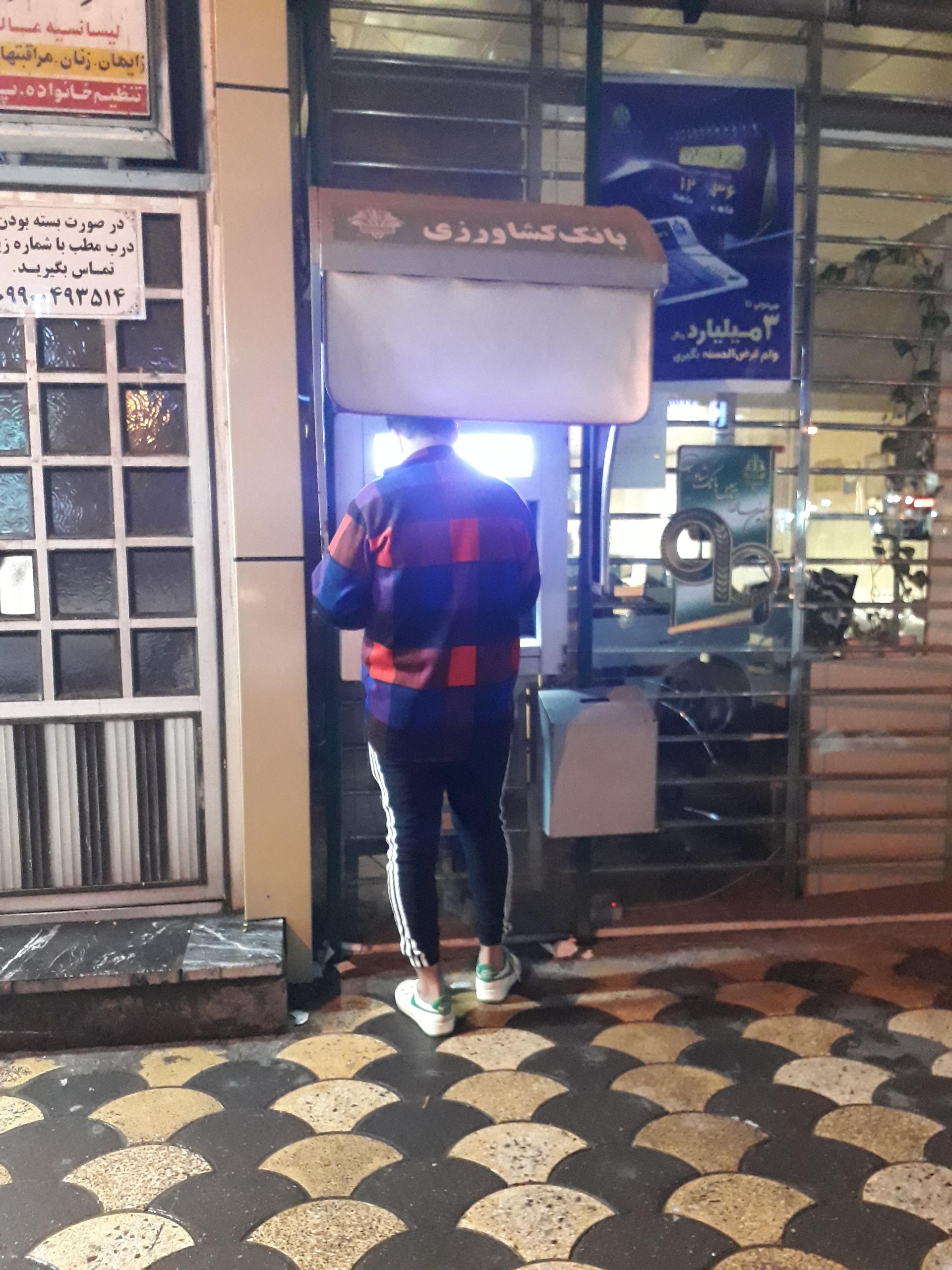 عکس خودپرداز بانک کشاورزی