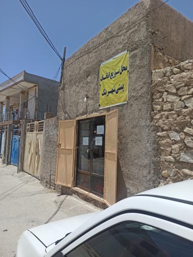 عکس پست مرسولات بنک